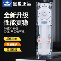 Huangxing floor spring Floor spring Frameless glass door accessories Framed door Wooden door Hinge shaft Heavy-duty ultra-narrow type