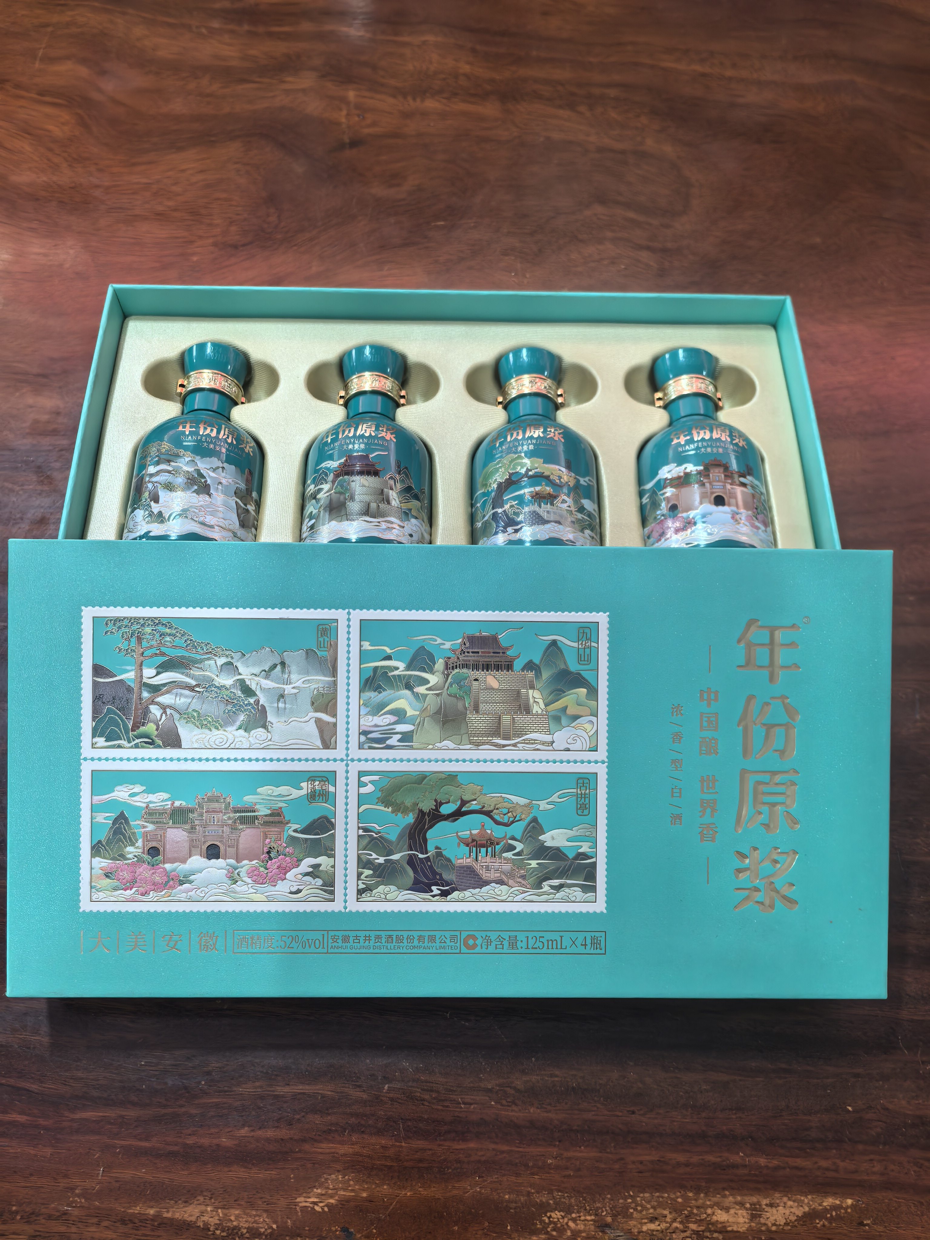 古20年份原浆酒-古20年份原浆酒促销价格、古20年份原浆酒品牌- 淘宝