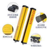 Safe Raster Screen Screen Sensor Steanbang General Infrared Induction Eye Punching Photoelectric Protector