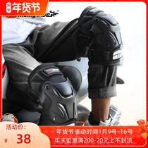 Motorcycle knee brace four elbow summer shatter-resistant mountain biking off-road equipment full protective clothing