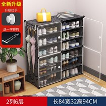 Transparent visual shoe cabinet dust-proof domestic indoor plastic storage shoe box multilayer large capacity economical simple shoe rack