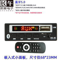 Color Screen 5 0 Bluetooth MP3 decoding board lossless APE FLAC AV Music U disk TF card decoding player board