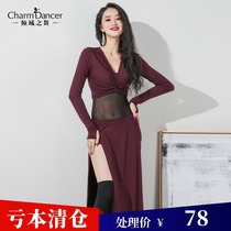 The dance of the city autumn and winter New belly dance practice uniforms comfortable Wooddale practical class uniform practice group suit suit