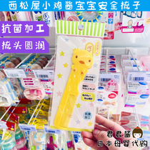Japan native Nishimatsuya chicken sauce Childrens special comb Baby antibacterial hair care girl comb Yellow small comb