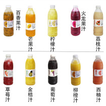 Xiang Ming frozen passion fruit puree passion fruit juice non-concentrated original pulp passion fruit sauce Freshly squeezed passion fruit juice 980g