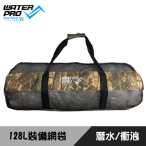 Water Pro MESH BAG 128L DIVING EQUIPMENT MESH BAG Floating Diving Bag Drip Bag Travel Bag bag