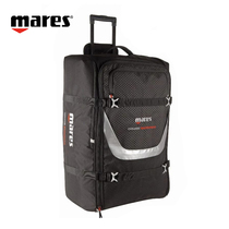 Mares Cruise Diving Equipment Box Pulley Diving Tie Bar Suitcase Hand Large Capacity Drawbar box