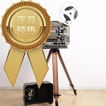 Nostalgic Japanese antique movie machine Elmo Elmo16-F16 mm 16mm vintage projector projector