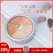 kryolan German mask opera Phantom six color concealer repair concealer disc 70 years color