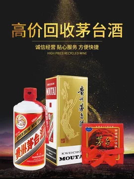 貴州茅台酒 2023年 白酒 中国酒 五粮液 茅台酒 五粮液 白酒