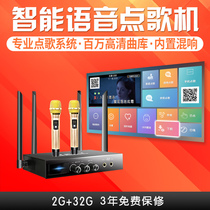 Home ktv network Song machine home ksong box wifi wireless HD point singing one small single host