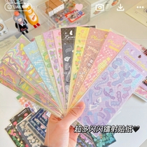 Coo card small card stickers ins Han series sparkling laser rose scene handbill photo Silk with letter paste