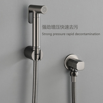 All copper toilet spray gun faucet gun Ash high pressure cleaning womens washer toilet partner pressurized flushing water gun nozzle