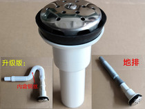 Urinals drain pipe S-shaped pipe trap water bend drain outlet joint wall drain fittings stainless steel head