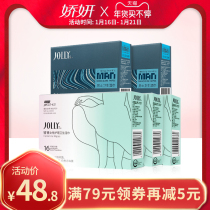 Jiao Yan private parts of the Yin wet wipes for men and women each 48 pieces of private hygiene wet paper towel adult intercourse disposable