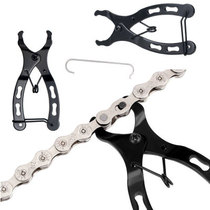 Magic buckle chain mountain bike installation chain removal shackle quick release wrench pliers tool chain cutter