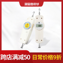 Japan three-volume digital display push-tension meter pointer testing machine portable tension measuring spring dynamometer pressure gauge