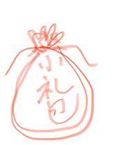 Limited to 1 copy of the exclusive small gift with the single gift without shooting and not being sent is the store owners token of appreciation for the payment of the price difference
