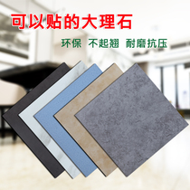 Floor patch self-adhesive pvc plastic commercial imitation tile floor mat thickened wear-resistant moisture-proof cement floor refurbishment