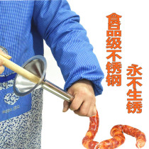 Hand enema tool household manual stainless steel enema machine funnel tube irrigation sausage machine canned sausage machine