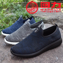 2021 Fall New Reigree Mens Casual Breathable Shoes One Foot Pedal Sloth Shoes Soft-bottom Deodorant Workout Car Shoes