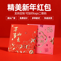 Fu Character Chinese Red Packet Harbor Edition Square Li is the seal Chinese New Year universal pressure age package bronzing gold process 1 case 20