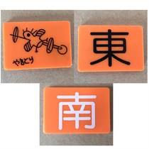 Field style brand is commonly known as Southeast brand Japanese mahjong accessories roast chicken card