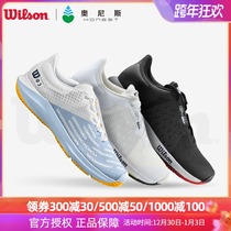 Wilson Wilson Wilson 2021 new professional tennis sneakers KAOS 3 0 breathable wear-resistant tennis shoes for men and women