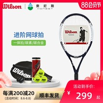 Wilson Tennis Racket Wilson Carbon fiber men and Women beginner advanced light single game training set