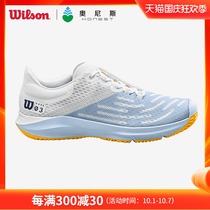 Wilson Wilson new professional tennis sneakers KAOS 3 0 breathable wear-resistant fashion tennis shoes for men and women