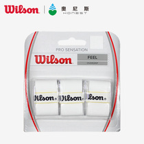 Wilson Wilson dry frosted hand glue tennis racket sweat belt grip non-slip hand glue badminton racket handle leather
