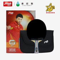 Red Double Happiness Six Stars Table Tennis Racket Professional Straight Shots 6002 Hurricane Table Tennis Single Double Product Shots
