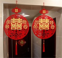 Wedding room layout bedroom happy word golden happy character pendant wedding decoration wedding supplies creative flannel happy thickening