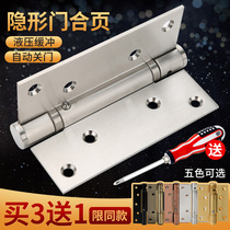 Invisible door hinge hydraulic buffer spring automatic rebound door closing damping hinge self-closing wooden door hidden door closer