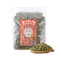 Xi Shuai alfalfa puffed young rabbit grain 2 5kg small pet rabbit ChinChin feed lop ear rabbit grain