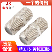 Imperial TV female to female pass-through connector cable TV docking F-head double-pass extension cable extended straight-through