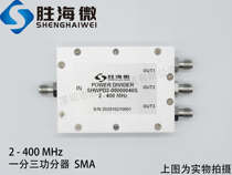 2-400MHz 0 002-0 4GHz SMA 30W RF Microwave coaxial one-point three-power power splitter
