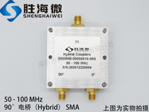 SHWHB-00050010-90S 50-100MHz SMA RF 90 degree power divider 90 degree bridge