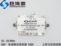 SHWCTPS-00010002-360S 10-20MHz RF high index 0-360 degree electronic control analog shift