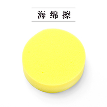 Sponge wipe leather goods oiled and polished cleaning and maintenance tools Manual diy leather wipe shoe polish leather carving humidifying sponge