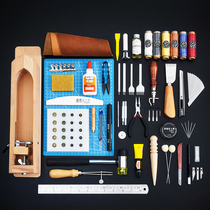 (Basic version)Leather tool set handmade DIY leather goods Homemade leather bag wallet Hand-sewn leather art production