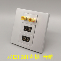 Silver gray 86 type 2 HDMI straight head straight plug double port HDMI HD pair plug audio speaker water column screw screw