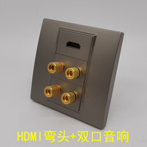Dark Gray three position 2 audio HD HDMI elbow gray panel 4 Head 4 hole soundbox line 5 1 surround audio