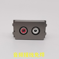 Dark Gray 128 non-welding audio module AV audio non-welding red white double hole Lotus audio socket ground plug