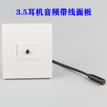 Type 86 female-to-female direct-plug welding-free audio panel earphone audio socket 3 5mm earphone with wire wall panel