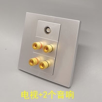 Silver 86 cable TV 2 speaker panels 5 1 surround audio and video multimedia audio cable TV socket