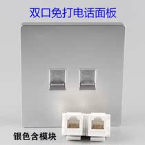 Silver phone voice message socket 86 type two-digit cat3 no-call wall socket dual-port phone panel