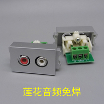 Silver Gray 128 type audio welding-free wiring multimedia module silver gray red and white double hole Lotus audio module
