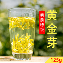 Anji Golden Bud 2021 New Tea Authentic Spring Tea White Tea Mingmei Premium Golden Leaf Gold Bud Tea 125g