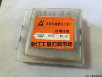 Yueqing jinite extrusion tap titanium plated high speed steel tap M3 M4 M5 M6 M8 M10